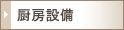 �~�[�ݔ�